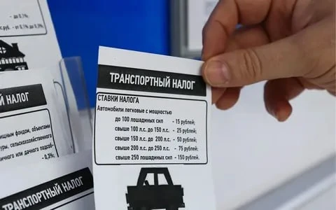 🔺Транспортный налог на Кубани может вырасти вдвое