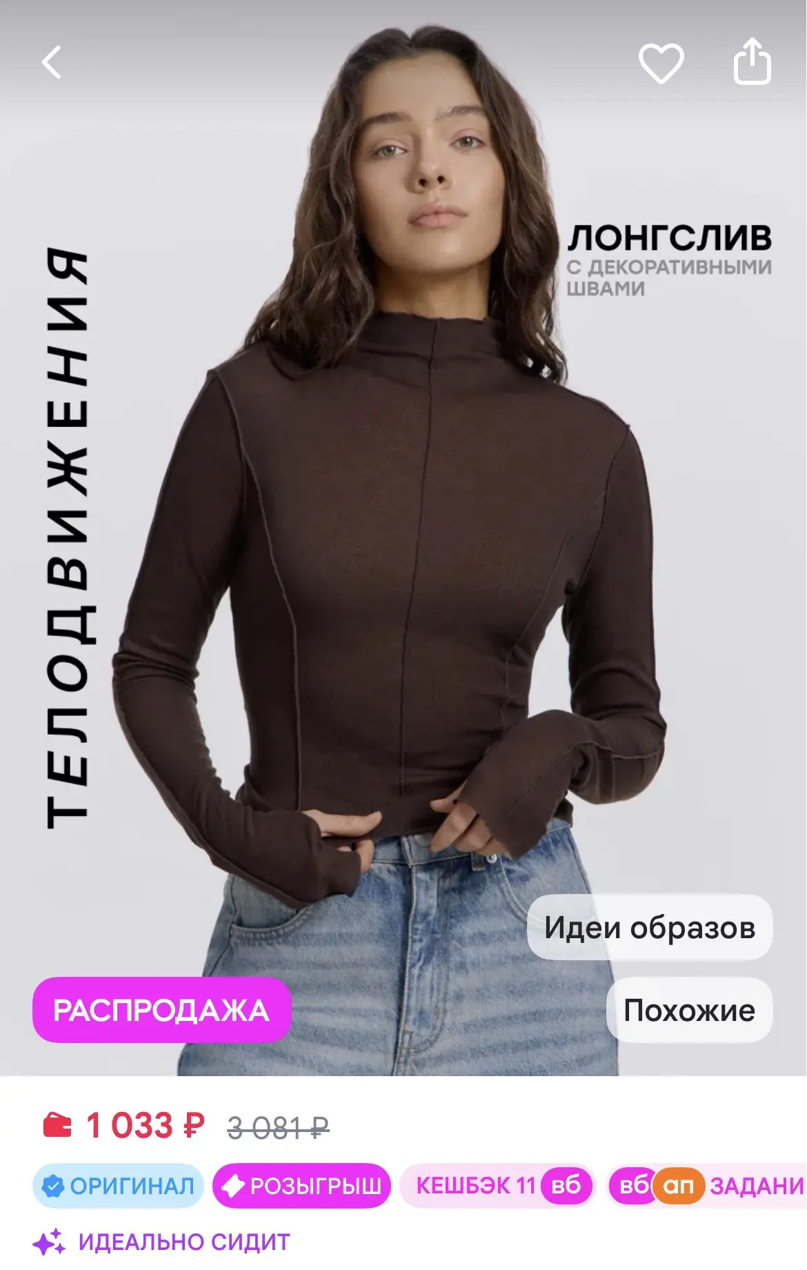 https://www.wildberries.ru/catalog/662824422/detail.aspx