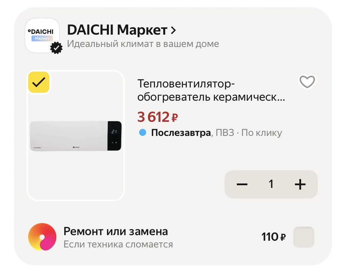 https://market.yandex.ru/cc/BJQqYQ?erid=5jtCeReNx12oak2ryeRxaNN