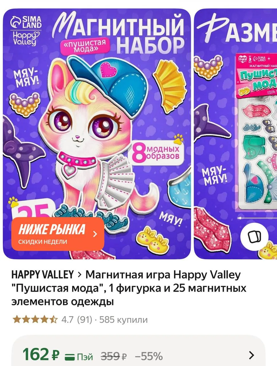 https://market.yandex.ru/cc/BGrQw2