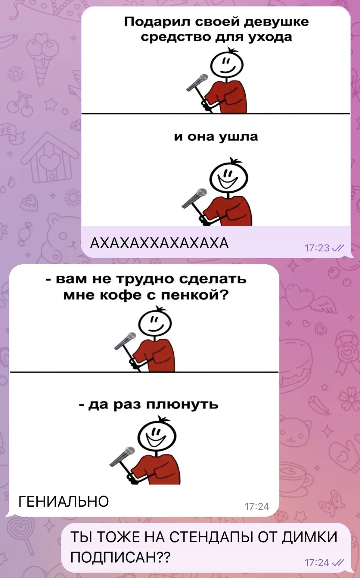ЭТО ГЕНИАЛЬНЫЙ КАНАЛ