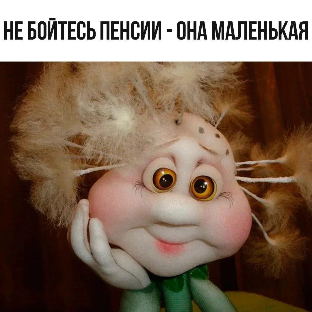 Точно 😄