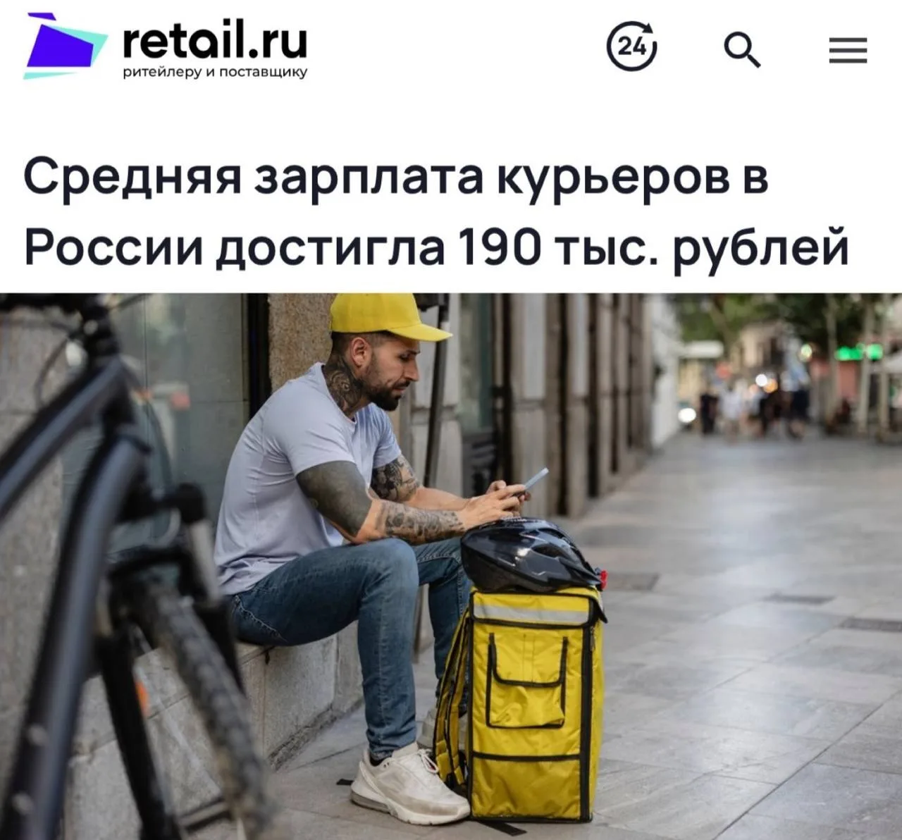Курьеры на машинах зарабатывают до 350 тыс. рублей в месяц.