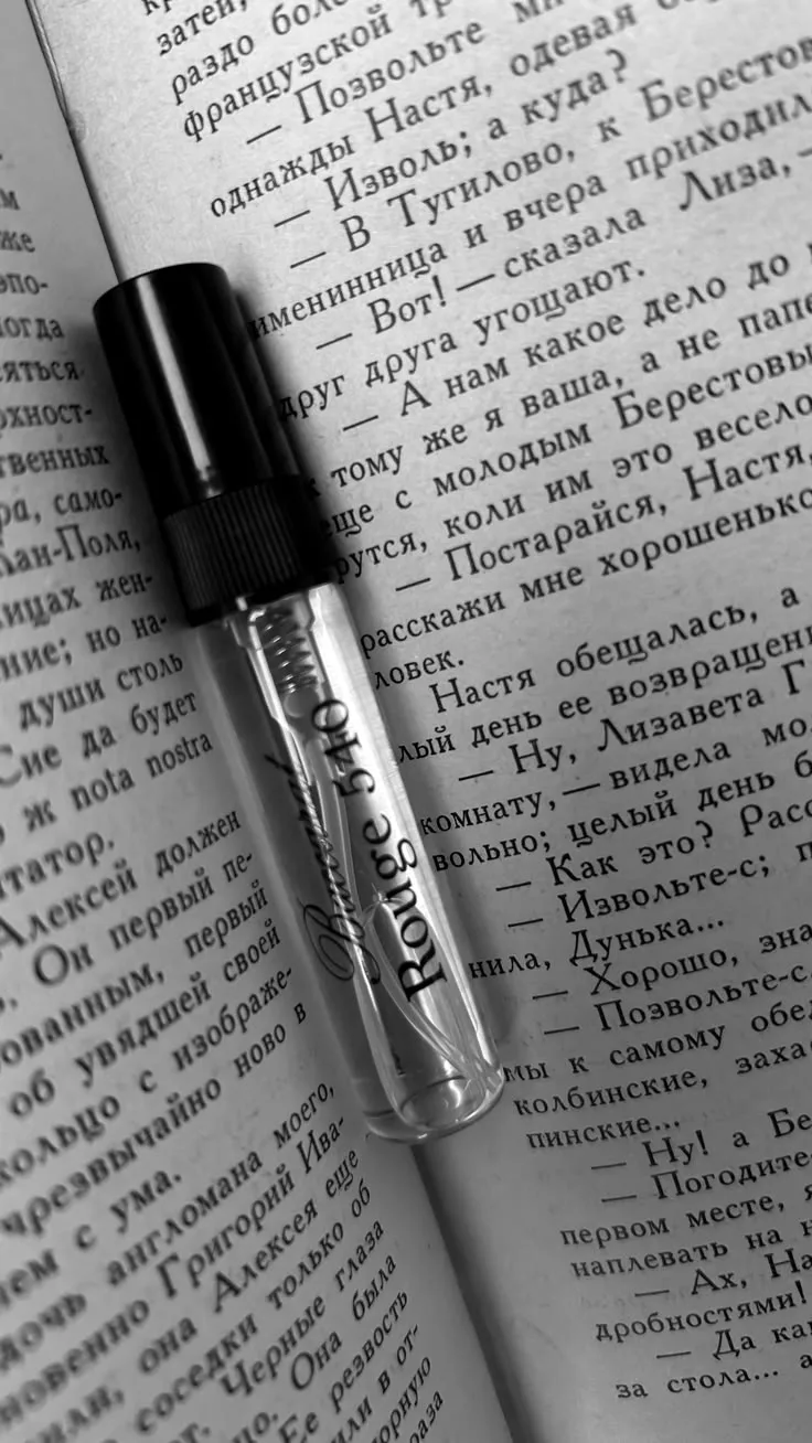 Стала за собой замечать, что меня всё чаще тянет почитать что-нибудь бумажное