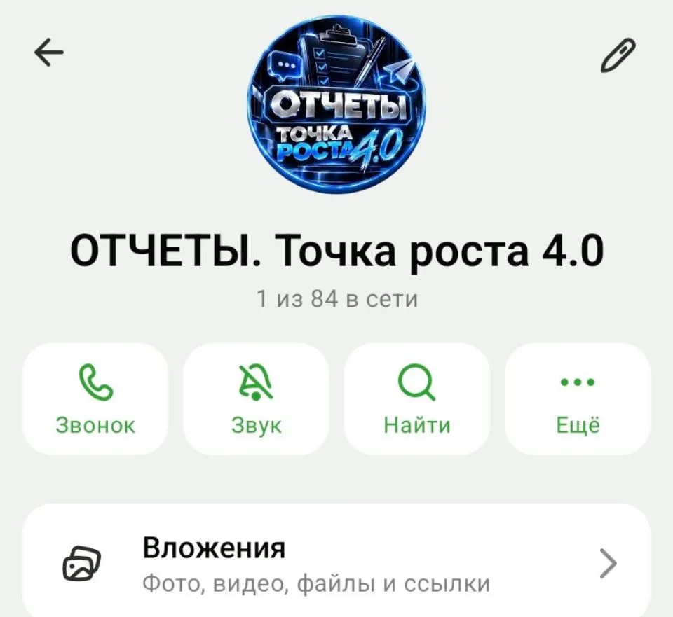 Тем временем завершила свою работу в проекте ♥️👏🚀передаю слово другим лидерам и спикерам