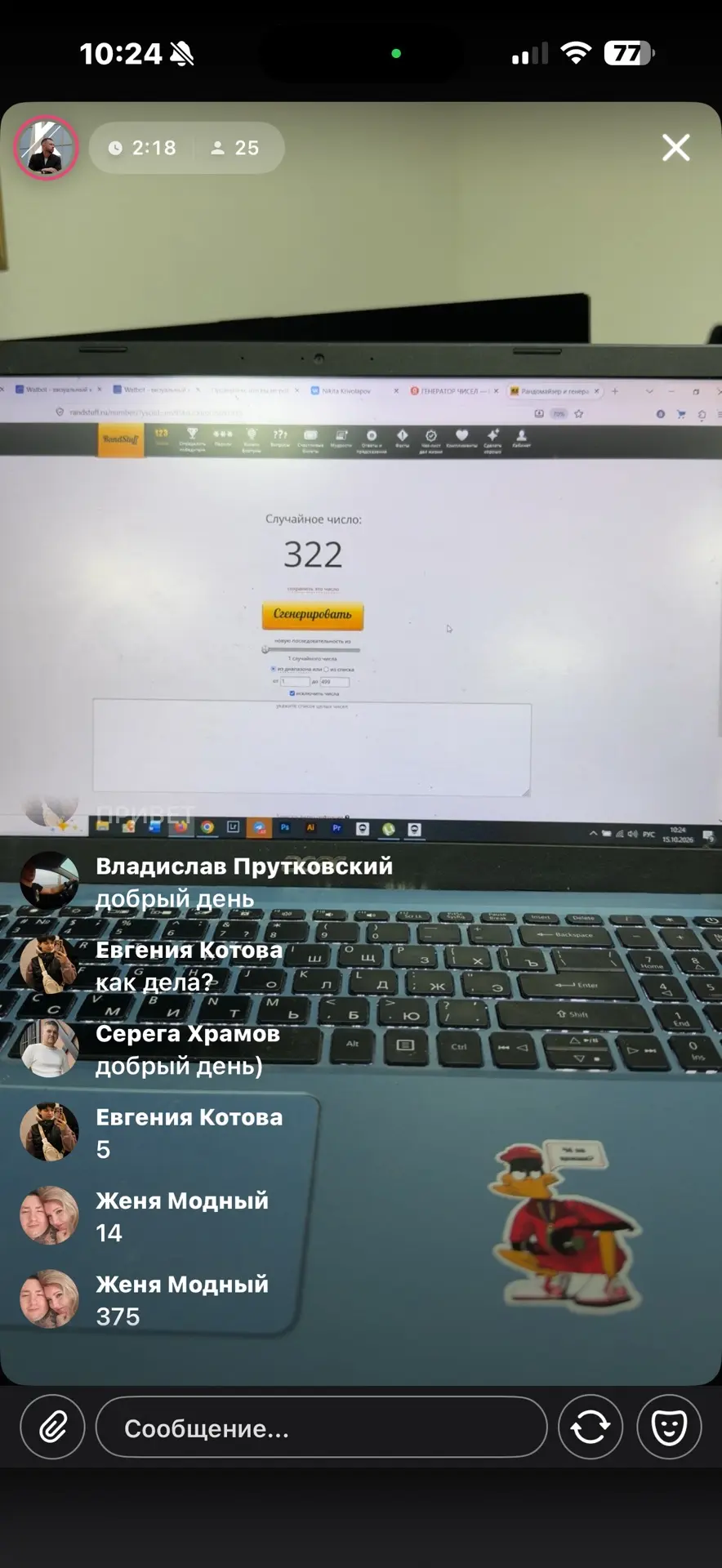 ‼️ИТОГИ ПО МИНИ #2‼️