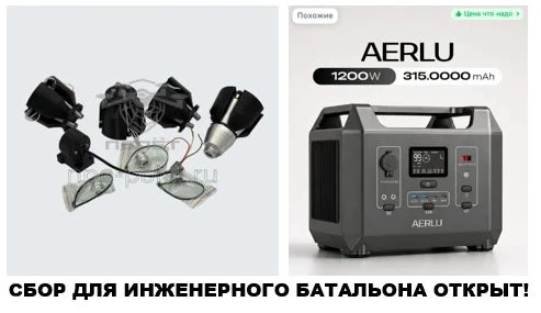 ⚡️Возвращаемся к боевым задачам группы в порядке очереди.