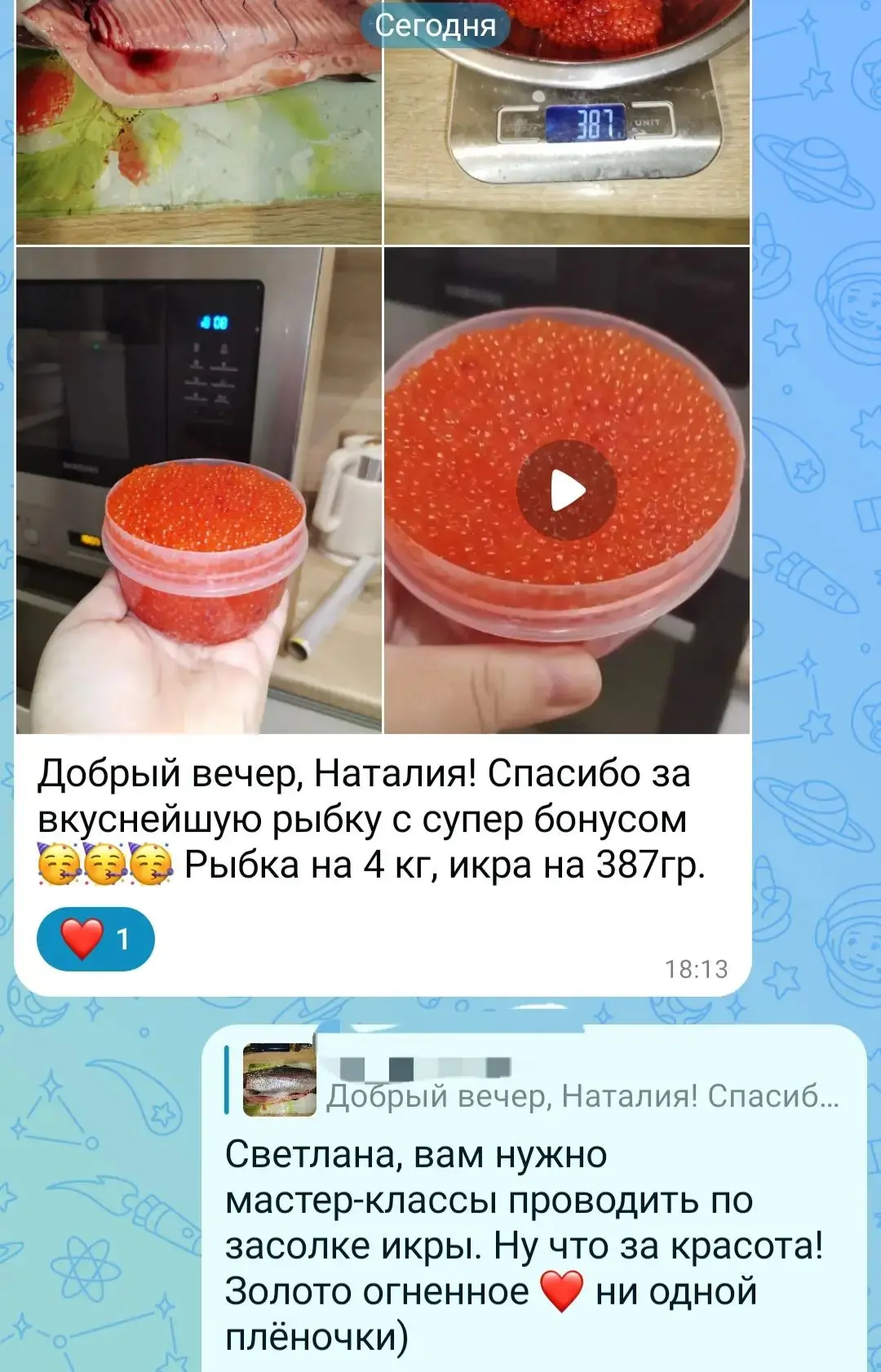 БРОНИРУЕМ НА ДОСТАВКУ И САМОВЫВОЗ