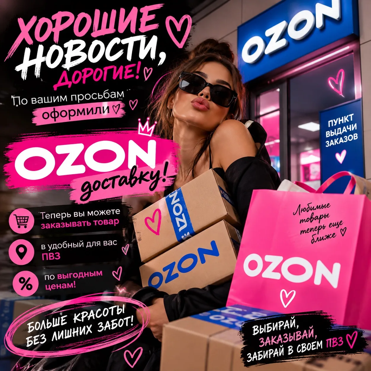 🔥 НУ ЧТО, КРАСОТКИ, ДОПРОСИЛИСЬ?! 😏❤️