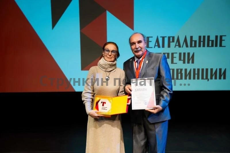 🏆 «Пилигрим» стал лауреатом всероссийского театрального фестиваля!
