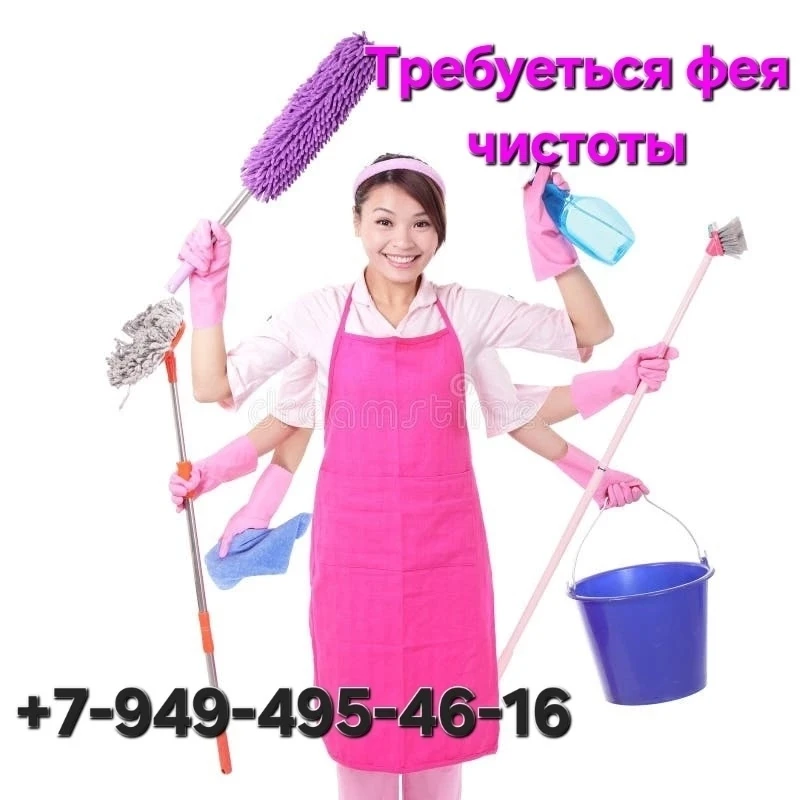 Требуется уборщица в кафе в Ворошиловском районе Донецка — 2500 руб. за выход, график 3/3
