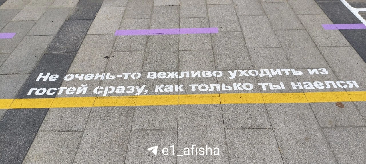 Около «Салюта» на Толмачёва появились рисунки и надписи. Можно прочитать цитаты из песе...