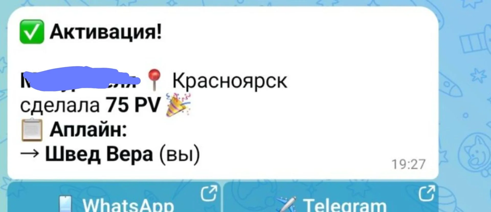 Пока все думают , кто то действует))