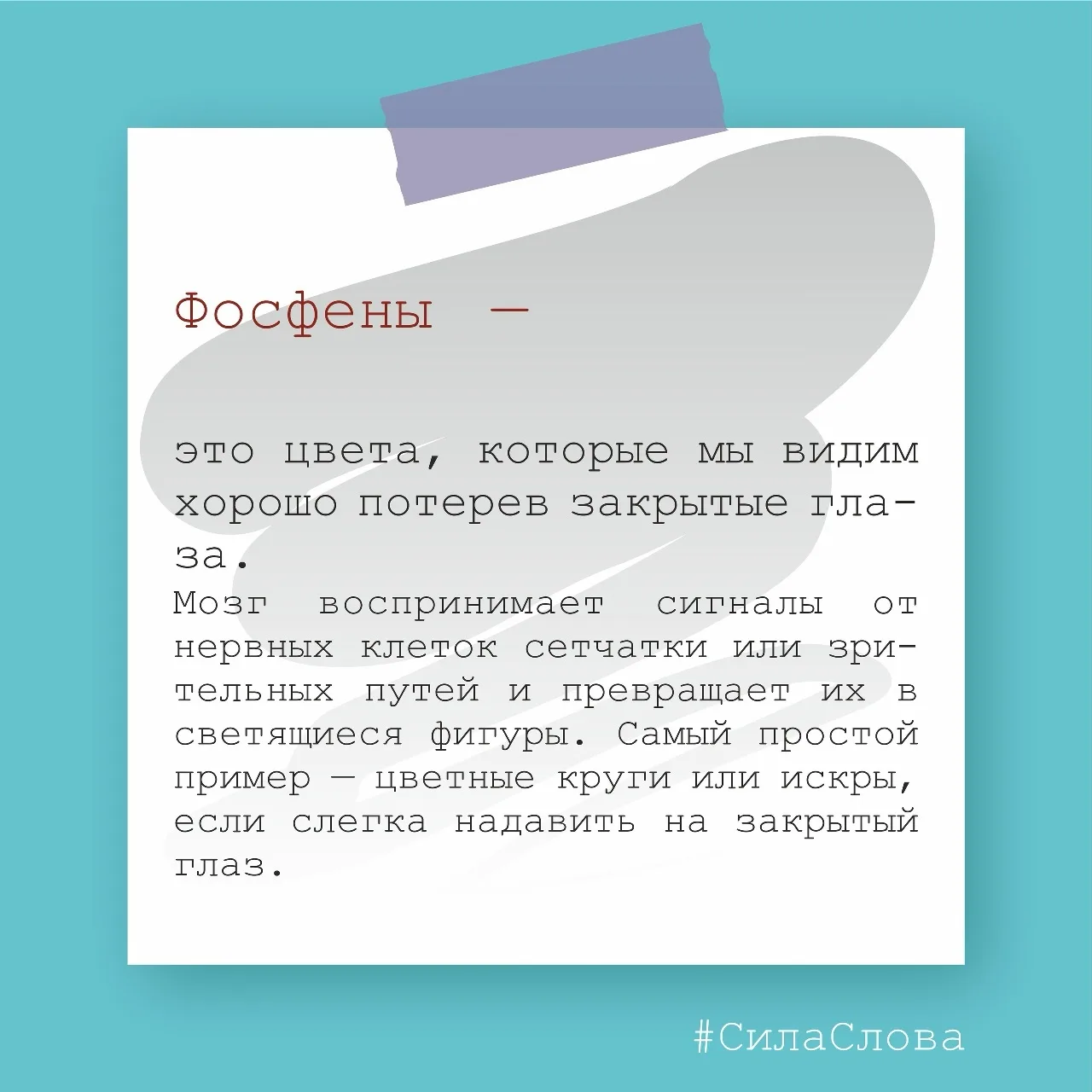 Библиотека города Среднеуральска