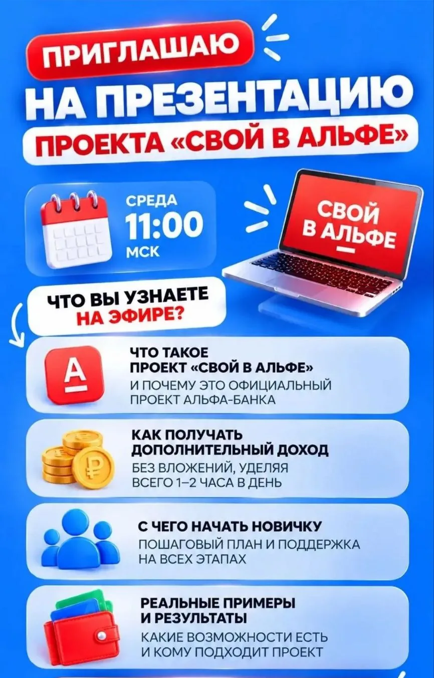 Пишите в комментариях "хочу на эфир" пришлю вам ссылку 😉