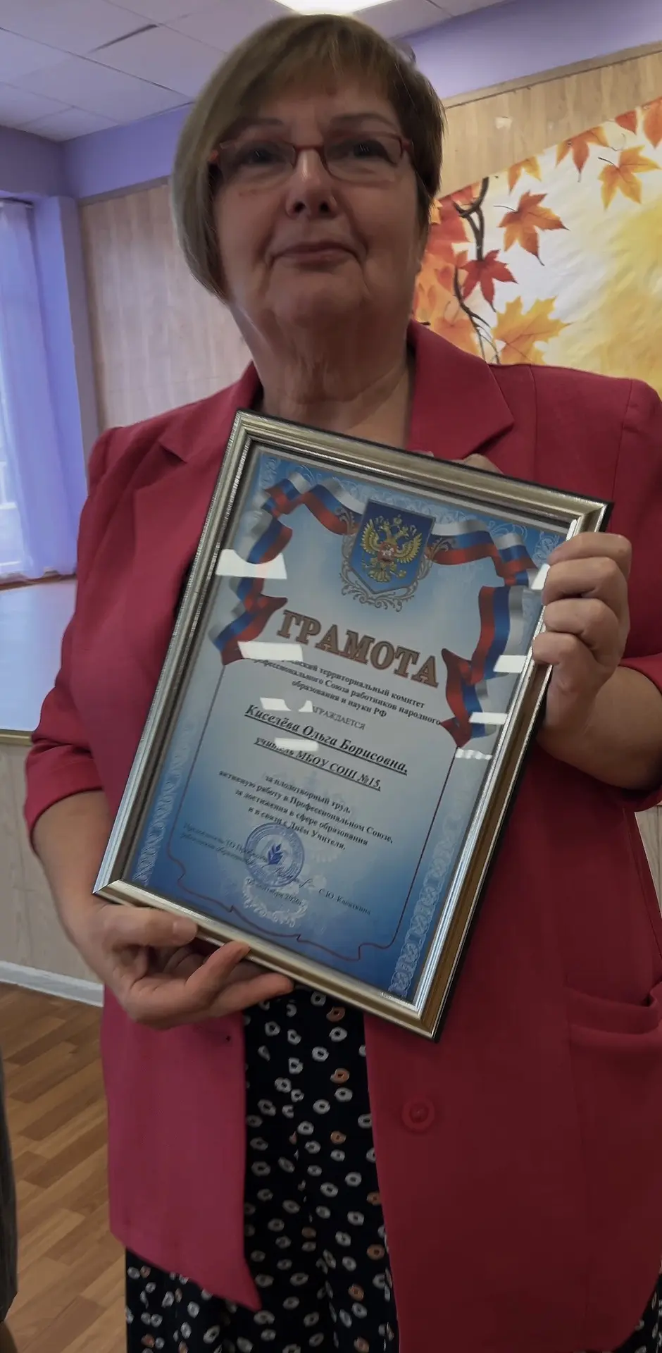 🎉 Душевный концерт ко Дню учителя: праздник благодарности и таланта! 🎉
