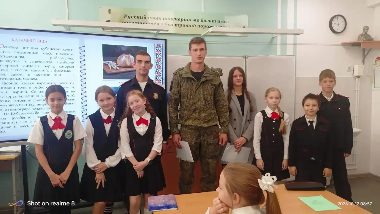 Сегодня, 12 октября, в в 5"Г" классе состоялась встреча с казаками Казачьей сотни Армав...