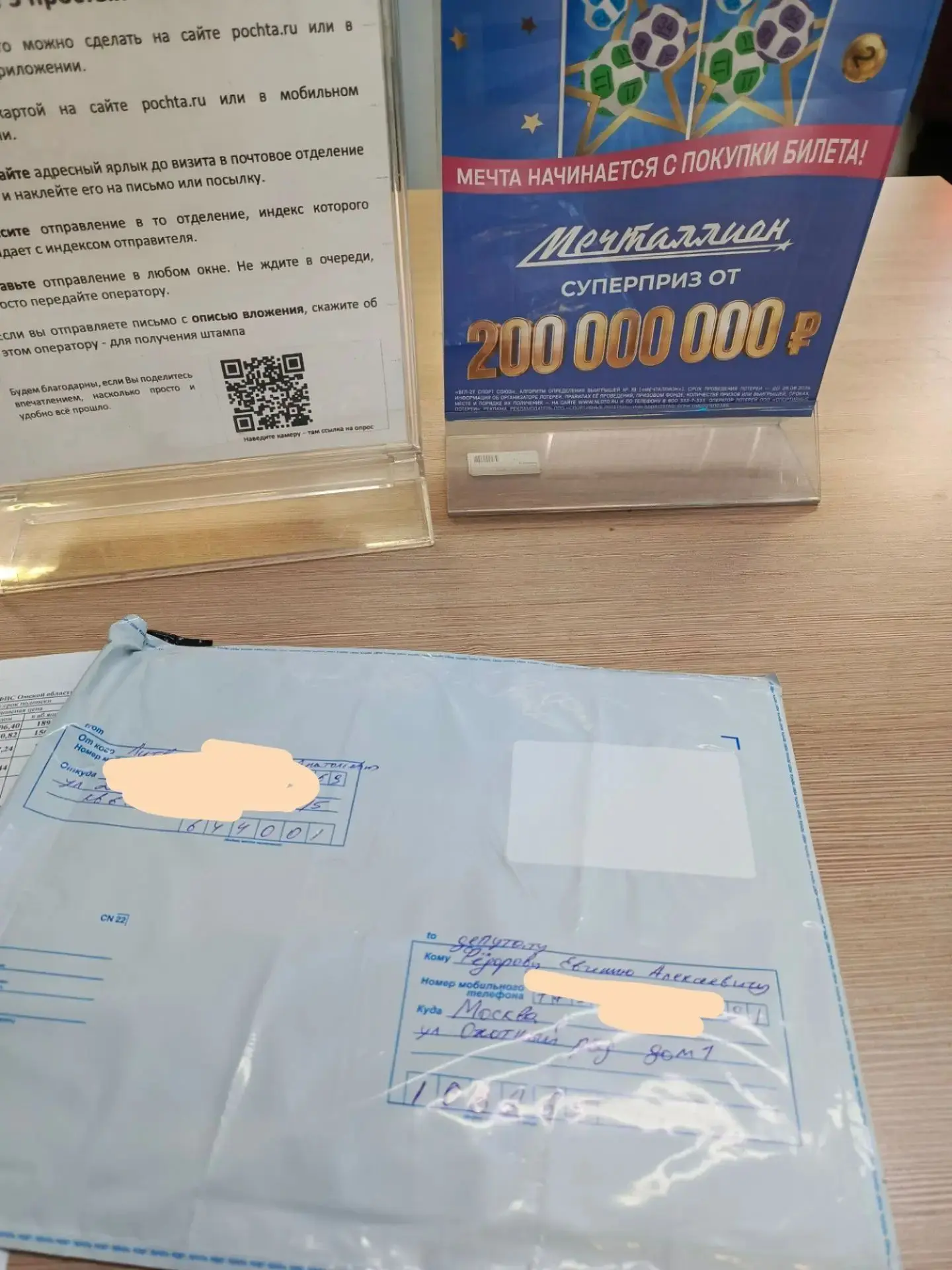 🔷 08.10.2026г. Штаб НОД Омск "Защита Отечества".