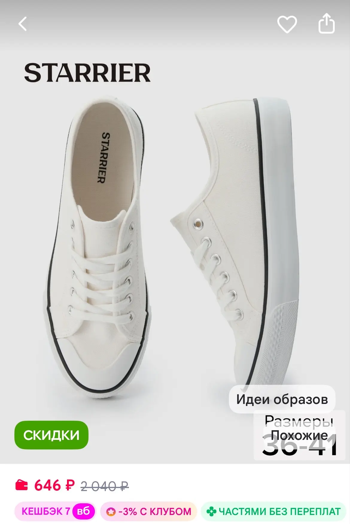 https://www.wildberries.ru/catalog/711338178/detail.aspx