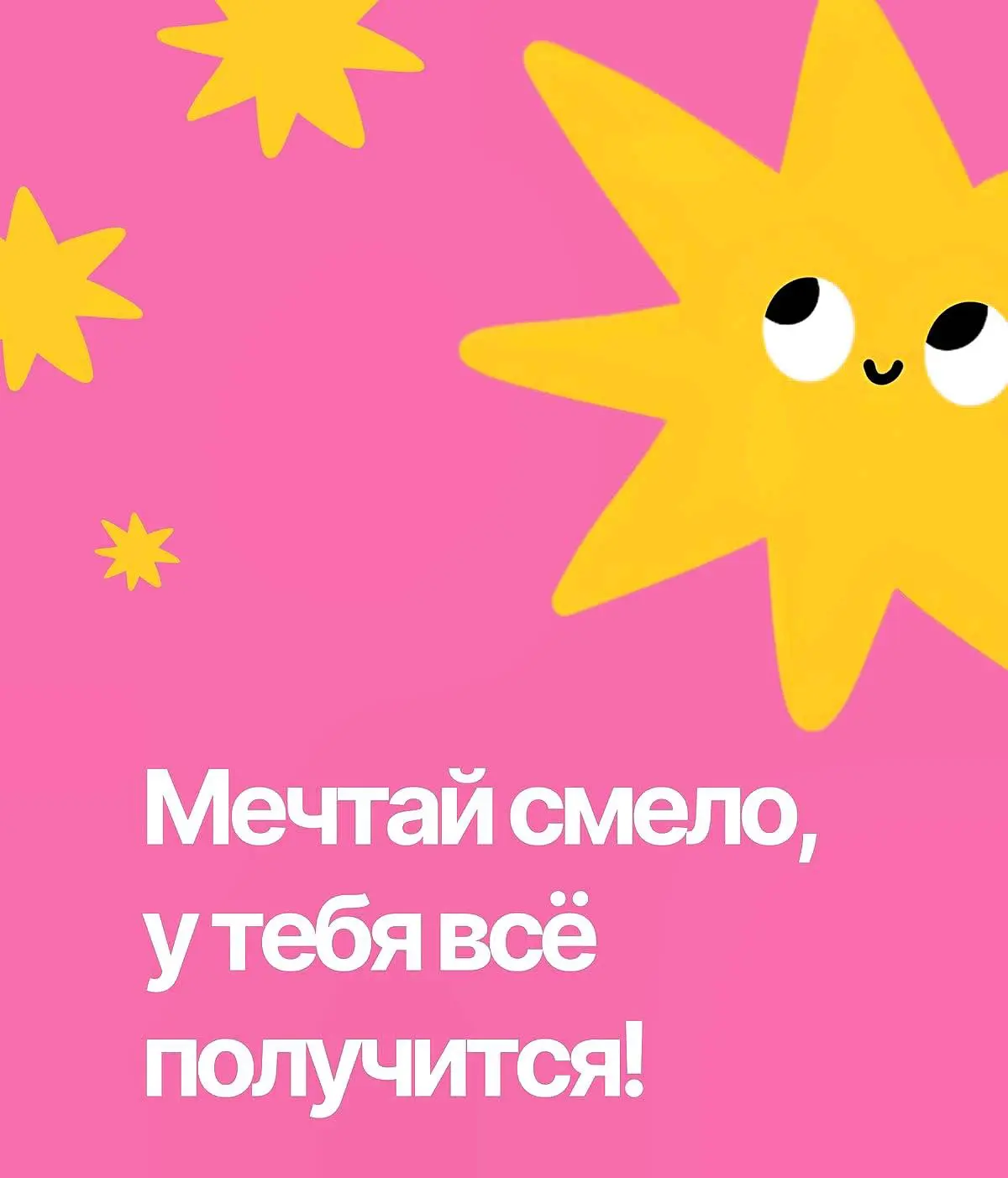 ДОБРОЕ ❤️ УТРО