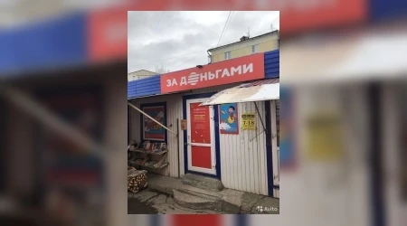 💼 Вакантная должность: