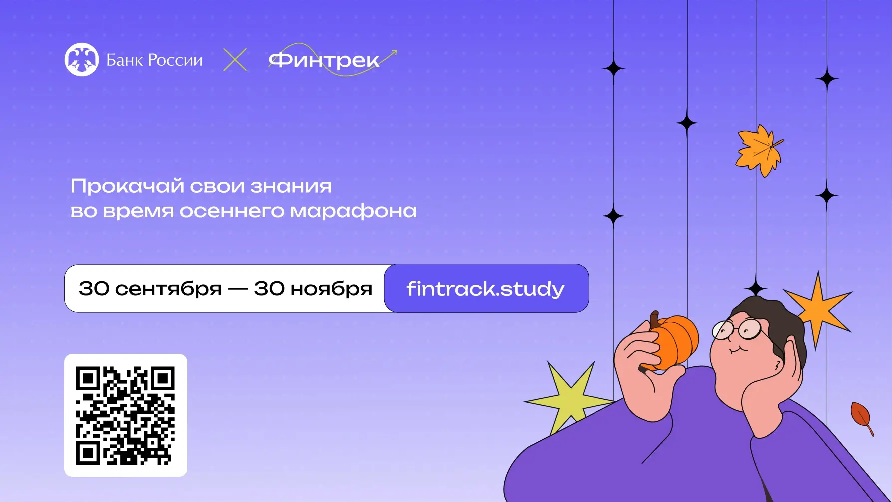 Финансовая грамотность для студентов 💸