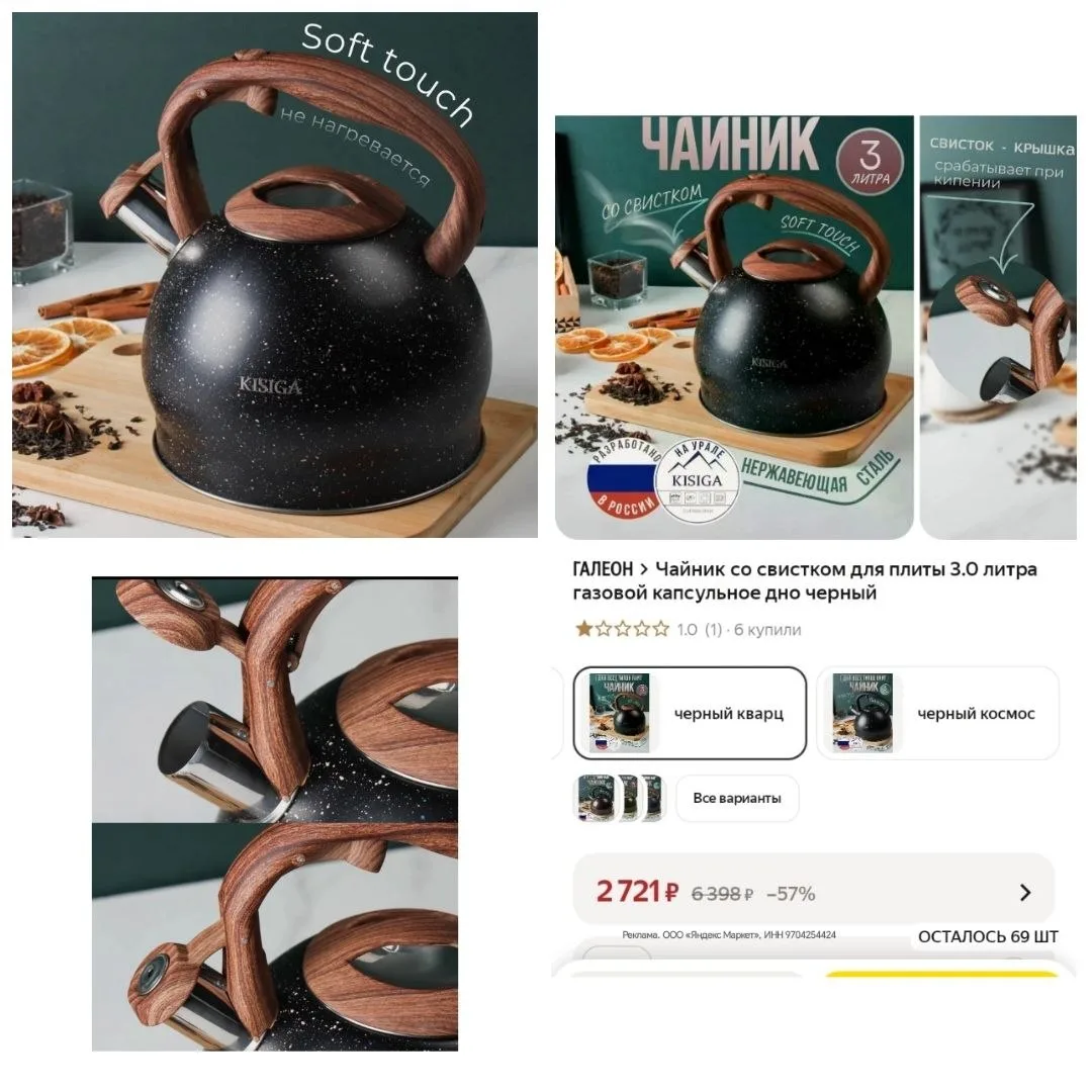 Со свистком, на 3 литра, большой 👌