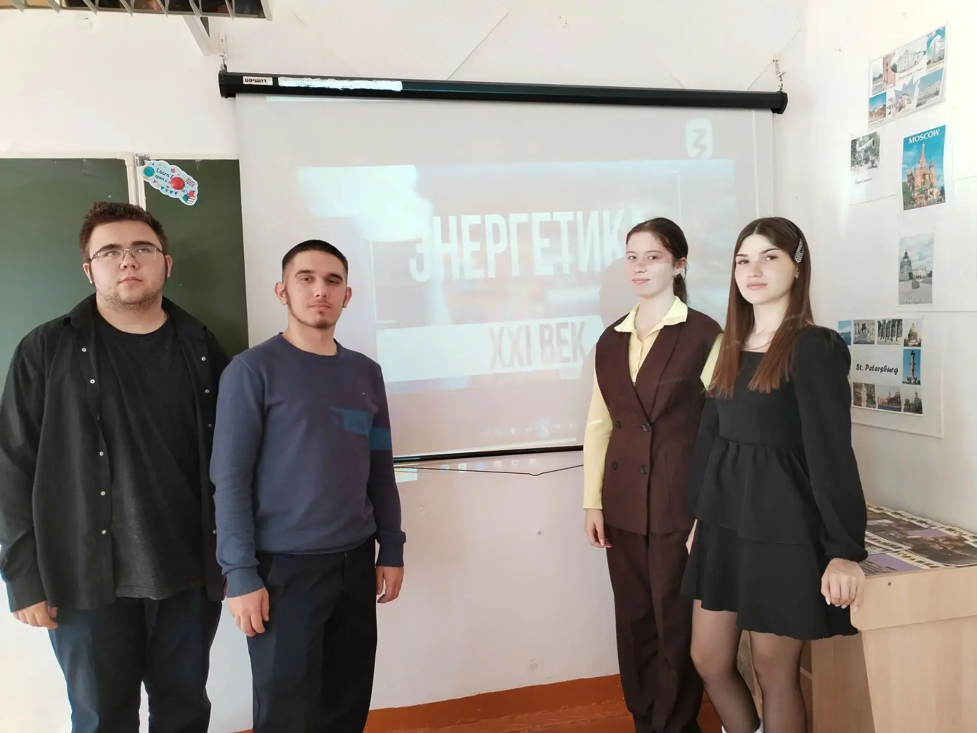 🌍✨ Россия — энергетическая держава: Уроки для 10 и 11 классов в Раздольненской школе ✨🌍