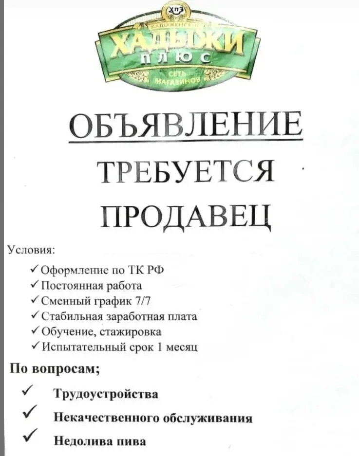 Телефон 89186307728