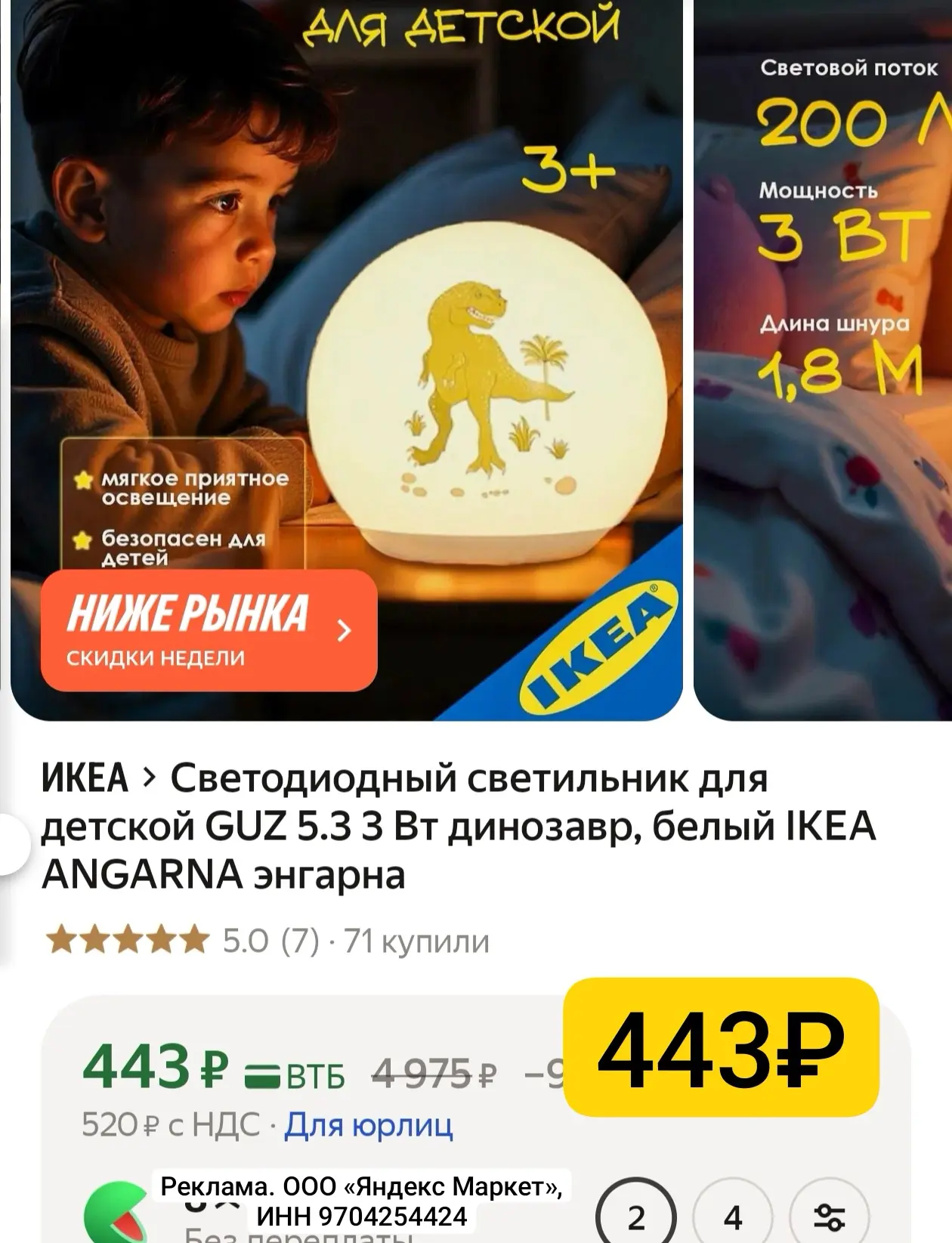 ВАУ🔥🔥🔥