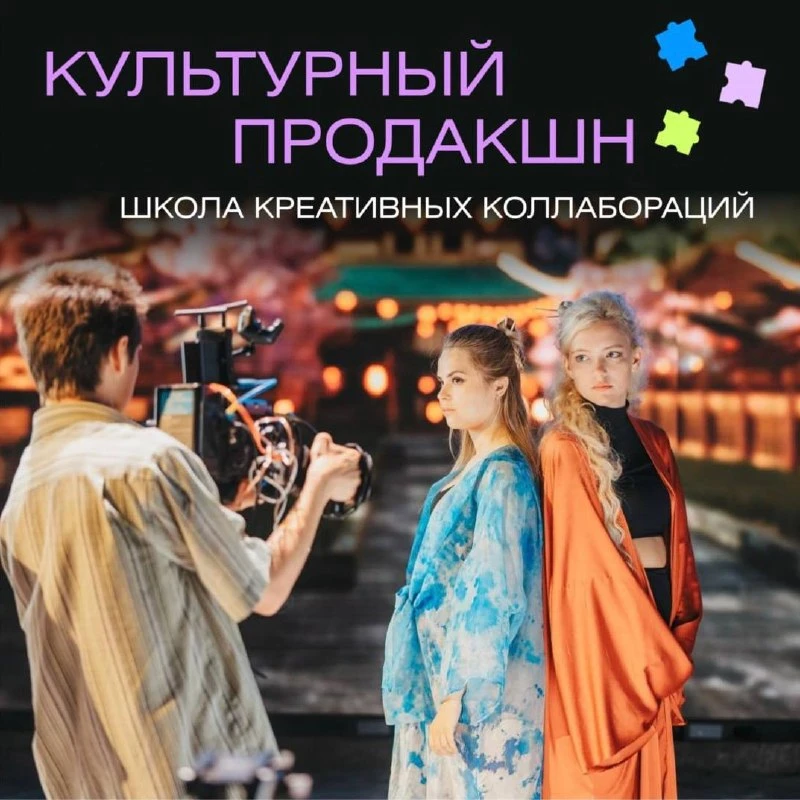 🔁 Переслано от: Молодёжь Приморья🌊