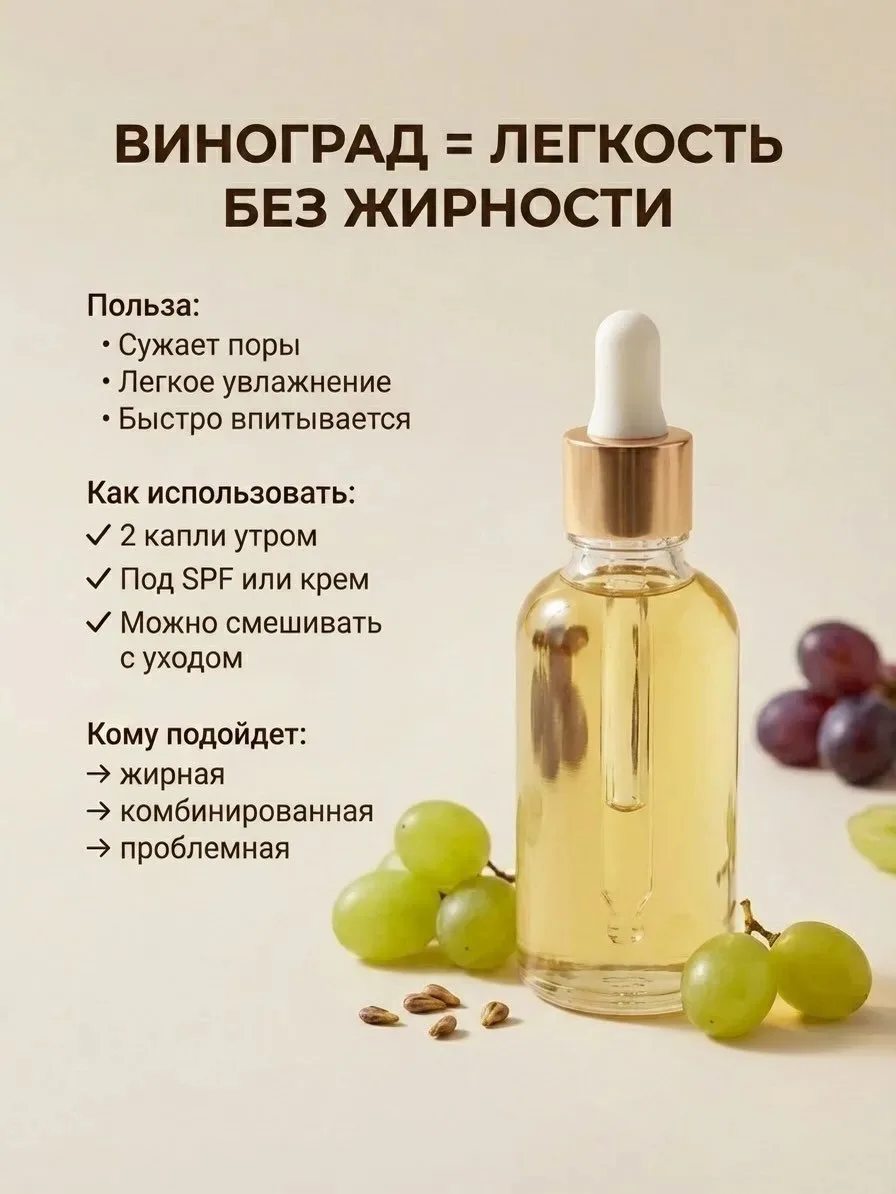 МАСЛА, КОТОРЫЕ ЗАМЕНЯТ ПОЛОВИНУ УХОДА🥑