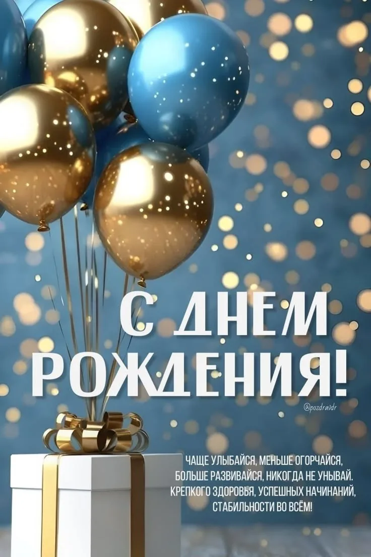 🥰 Оставляйте реакции, если понравилась открытка и делитесь с близкими ❤️