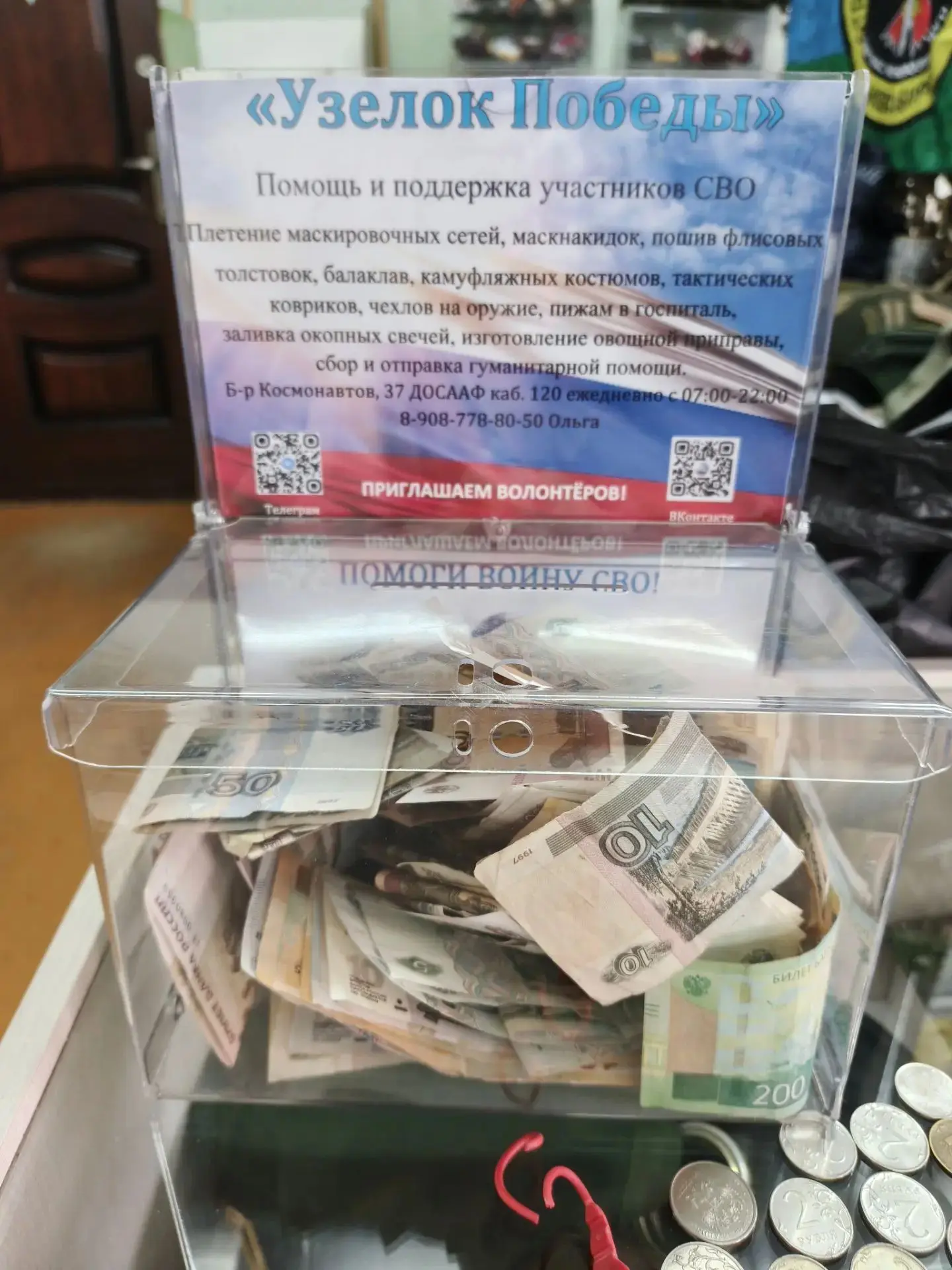 +5867 руб.