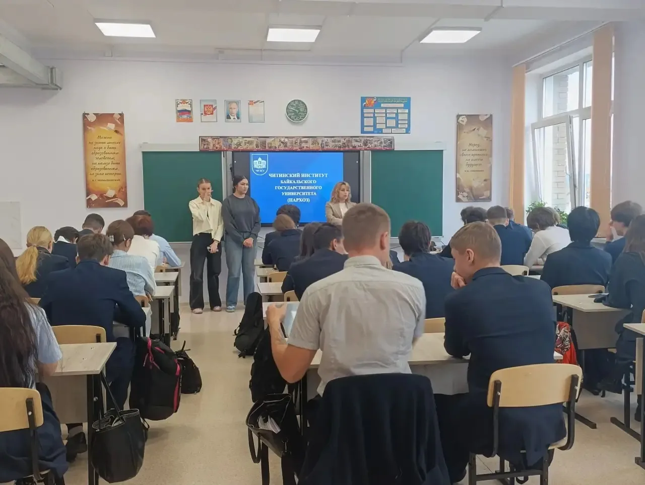📢 Профориентационное мероприятие для учащихся