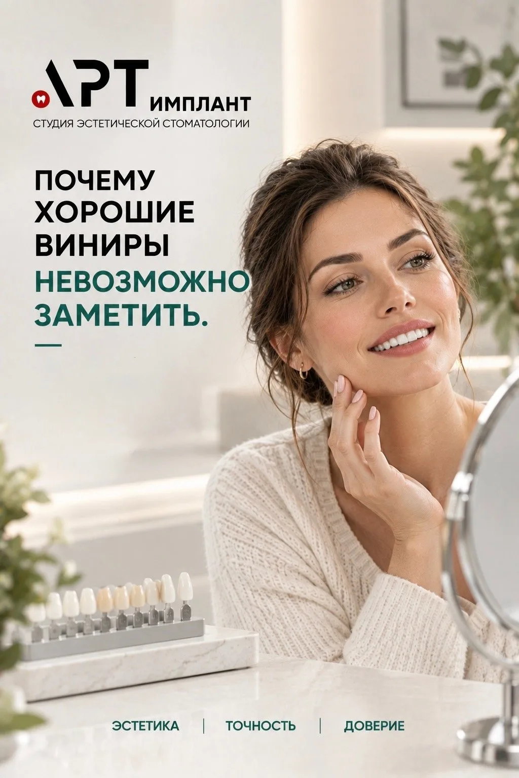 Потому что хороший результат не кричит: