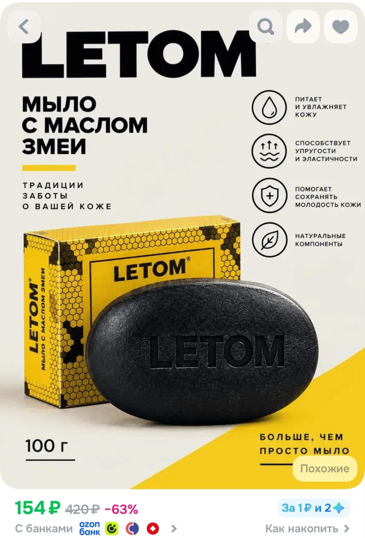https://ozon.ru/p/o5556984