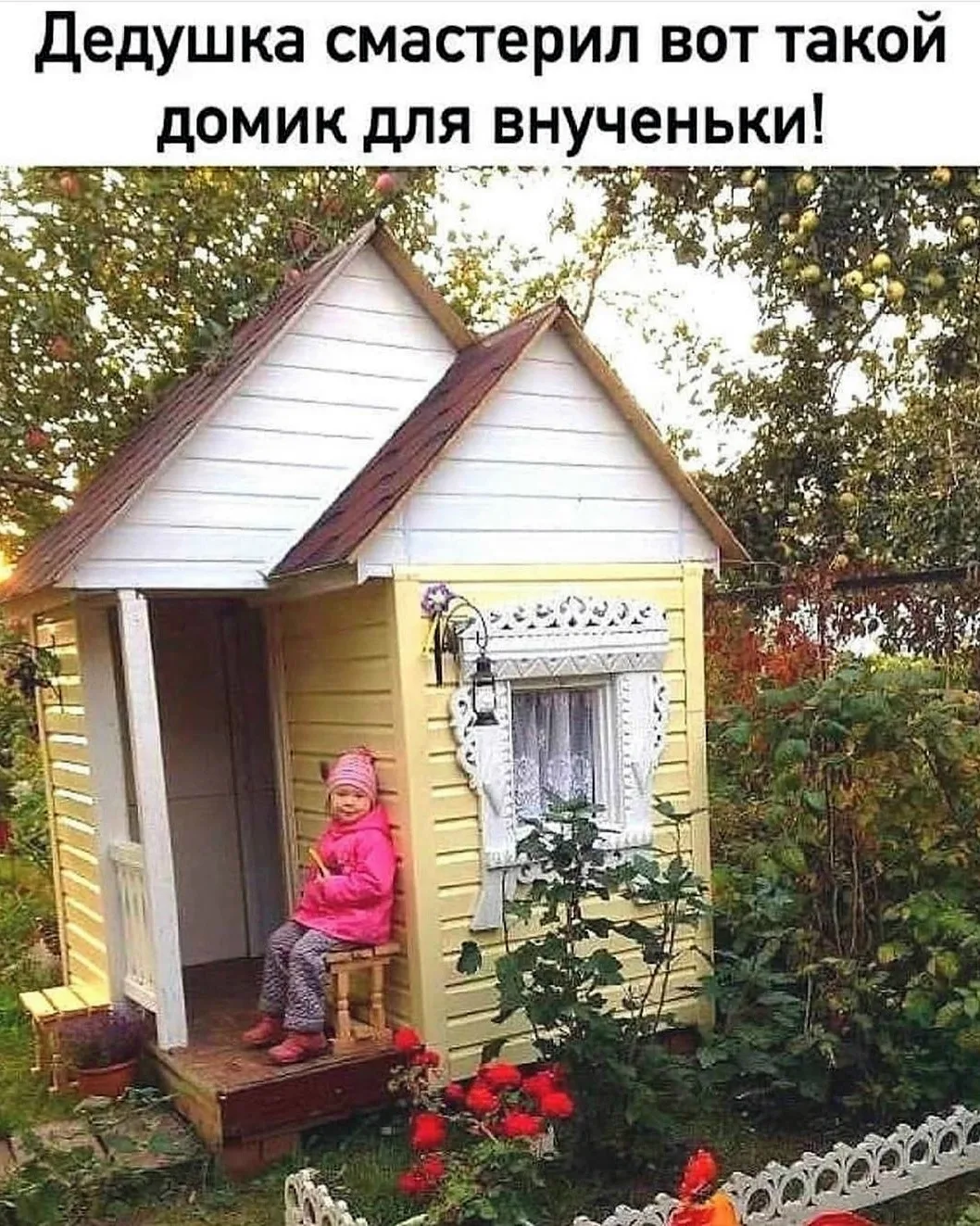 Как я в детстве мечтала о таком домике! 😍