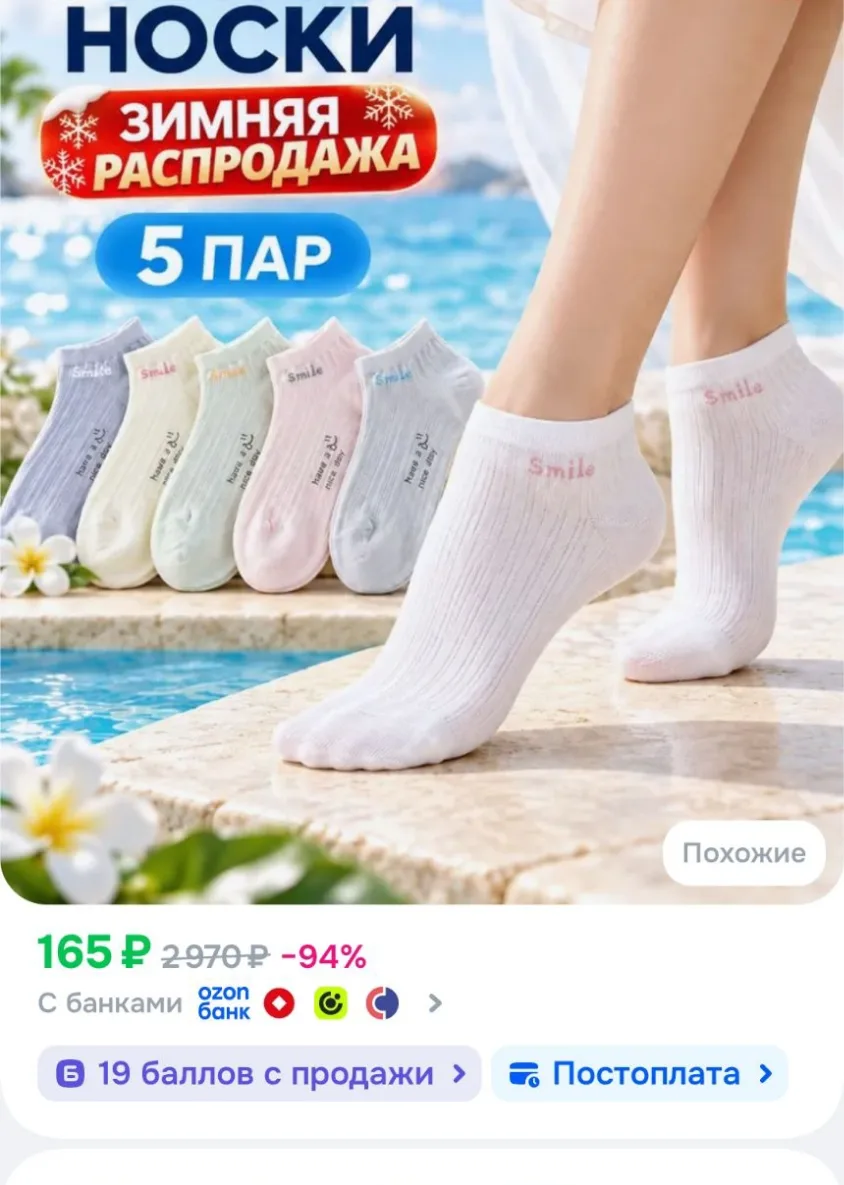 Носки KOMAX женские Носки женские набор, 5 пар