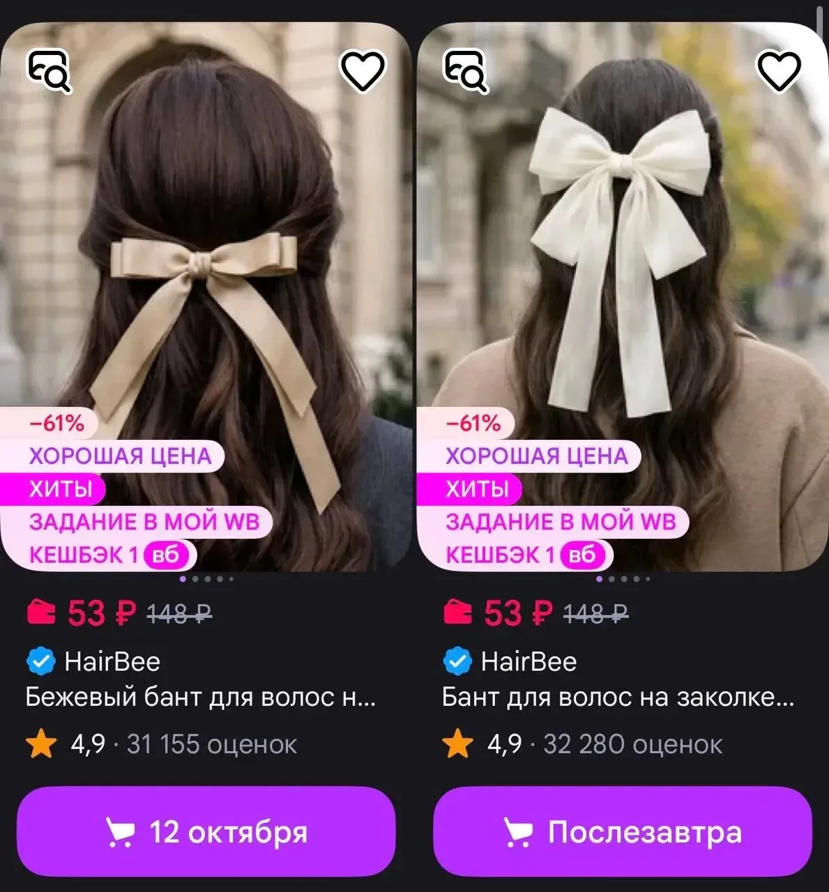 Flevo https://www.wildberries.ru/seller/flevo