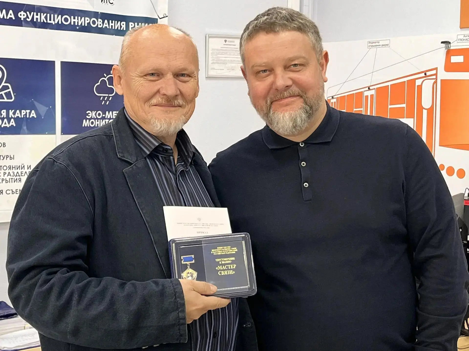 Еще один наш коллега — Мастер связи!🏆
