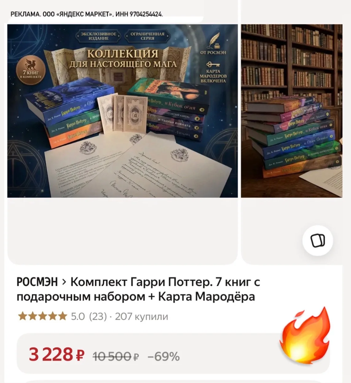 Вся серия книг о Гарри Поттере📚 твердый переплет🔥