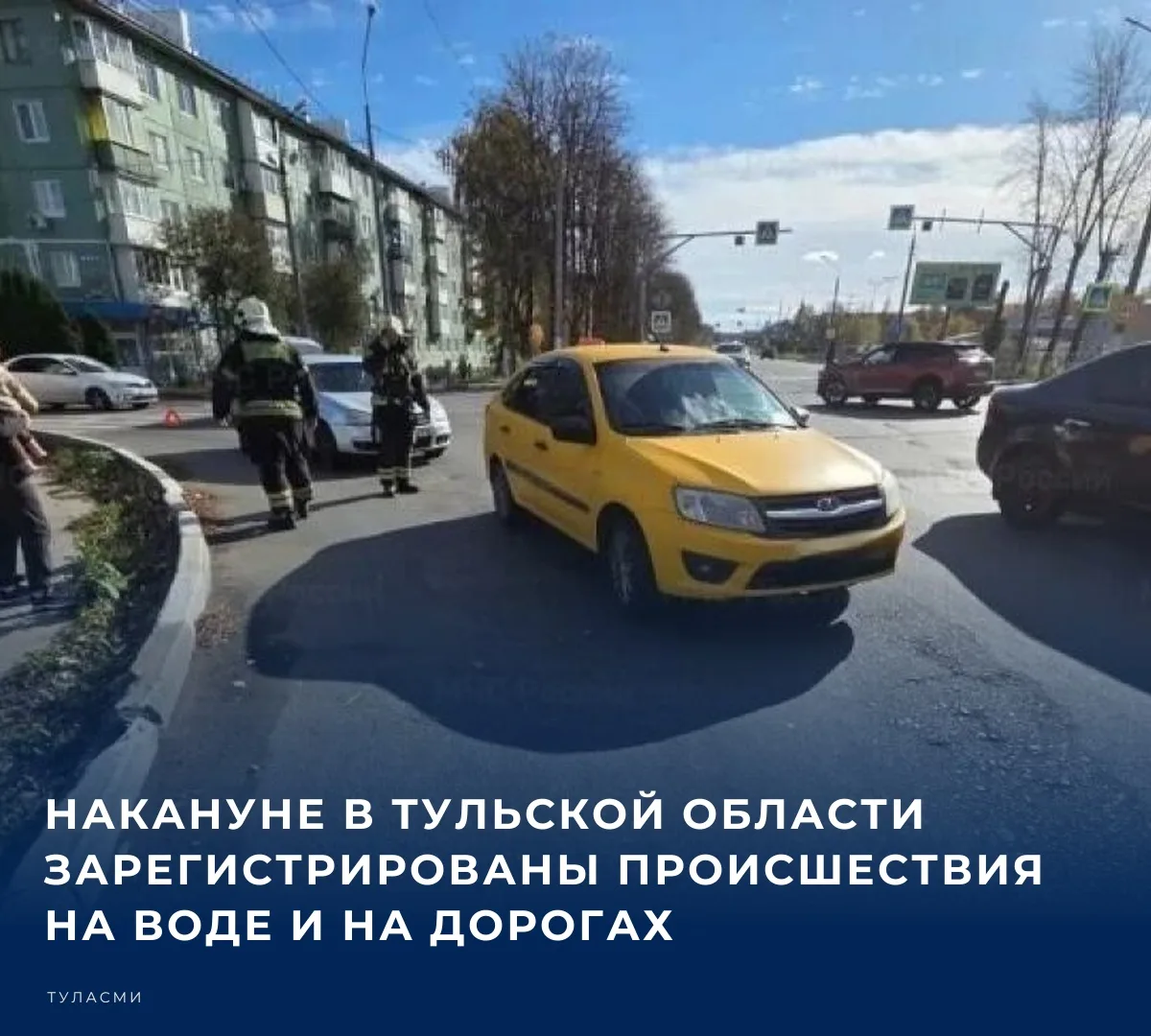👨‍🚒 Статистикой инцидентов за минувшие сутки, 10 октября, делится пресс-служба регион...