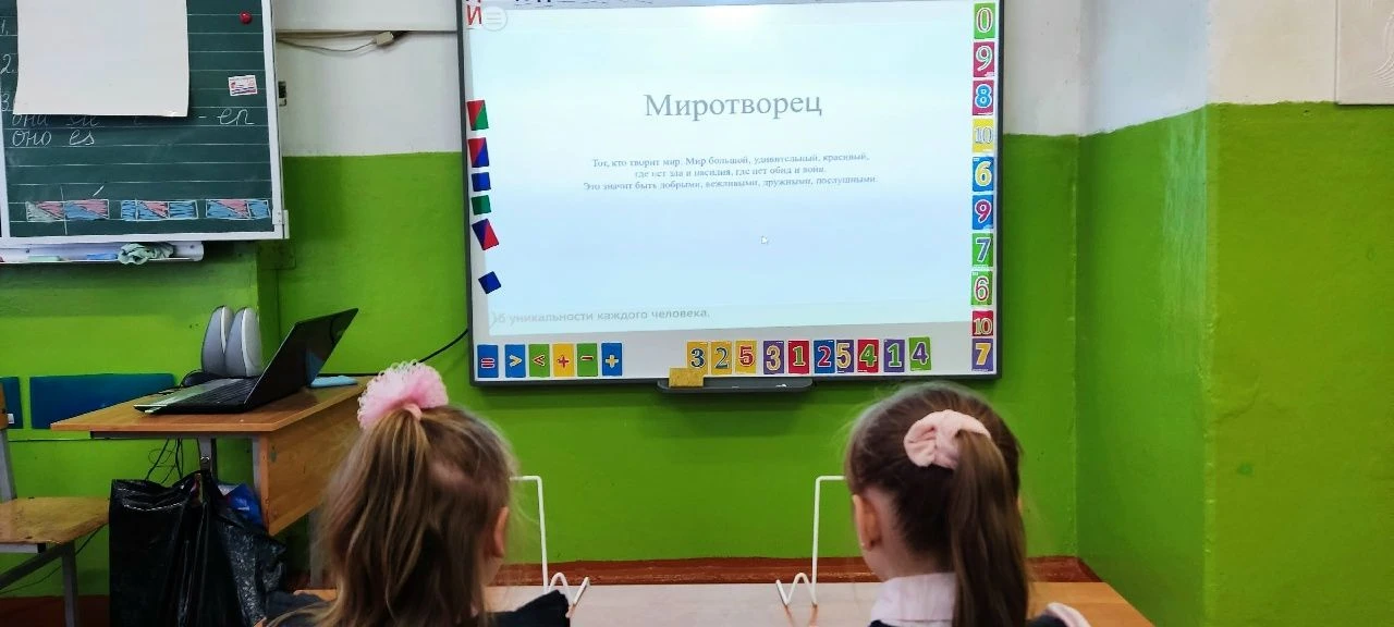 🩷ДОБРОТОЛЮБИЕ🩷