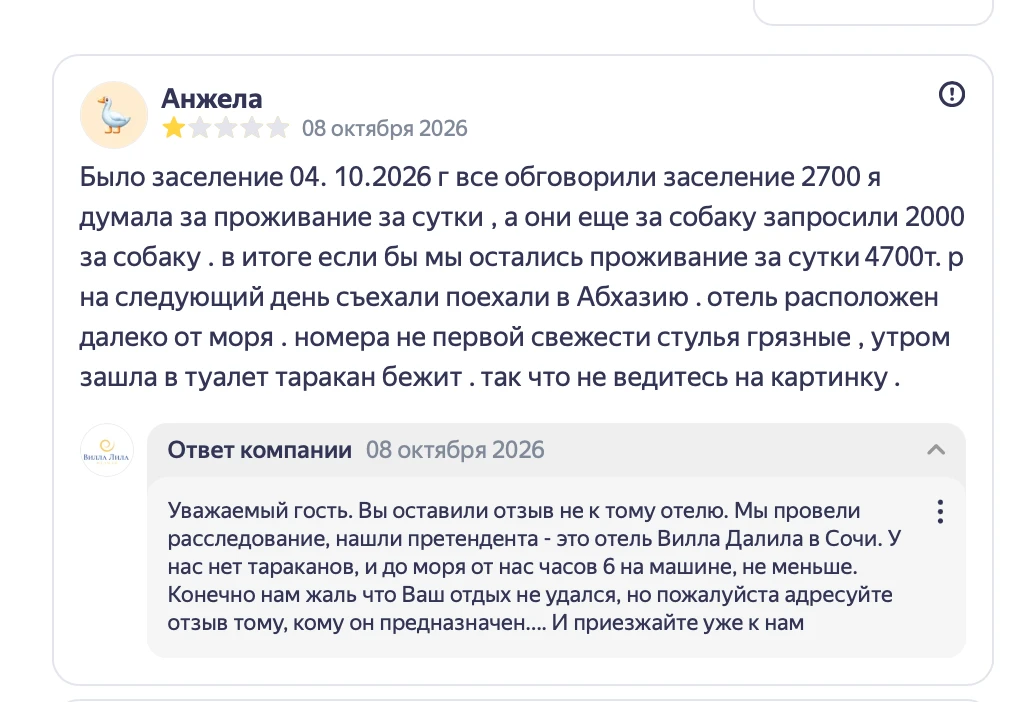 Ты списывай, только не точь-в-точь
