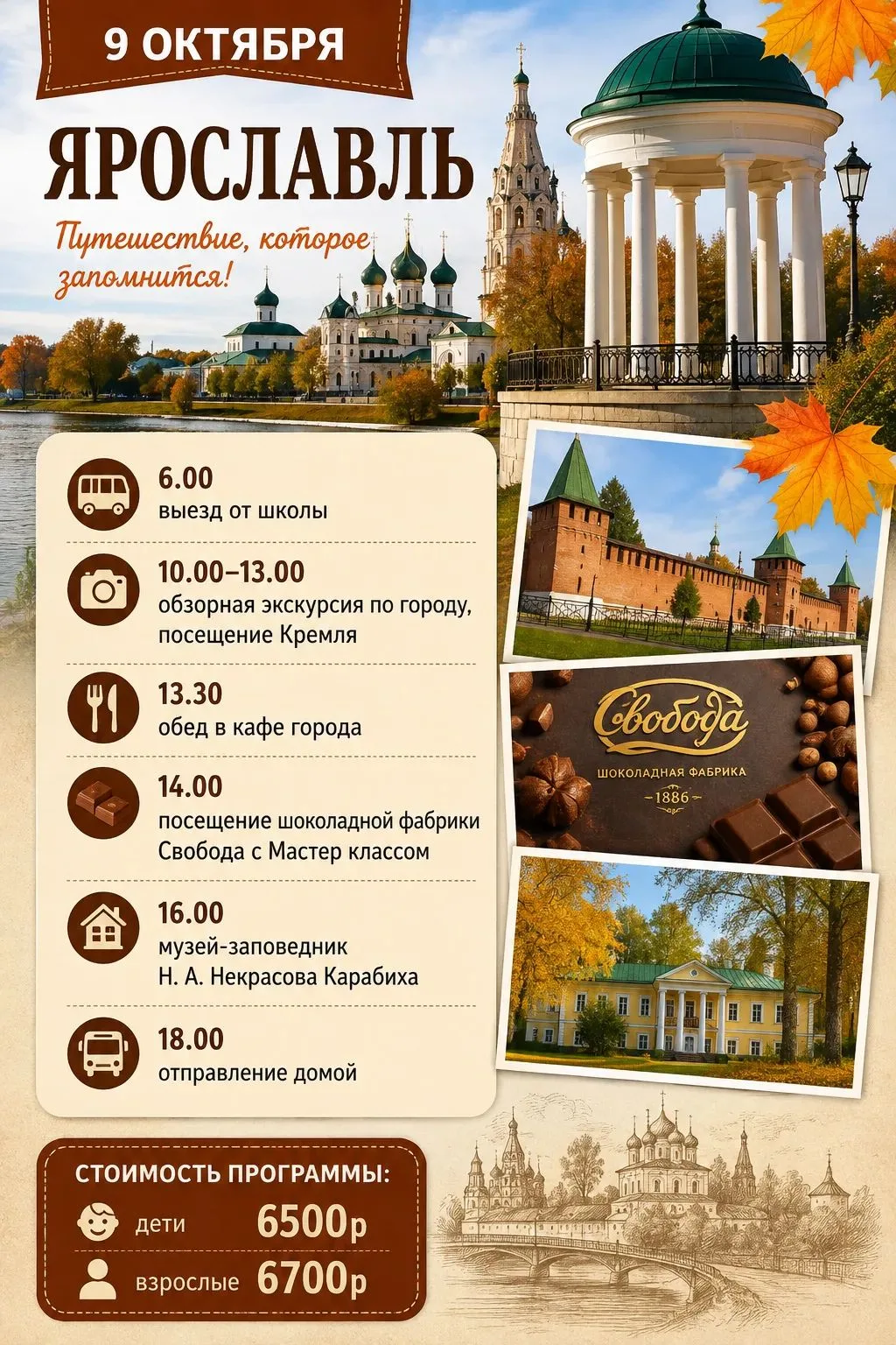 Здравствуйте.