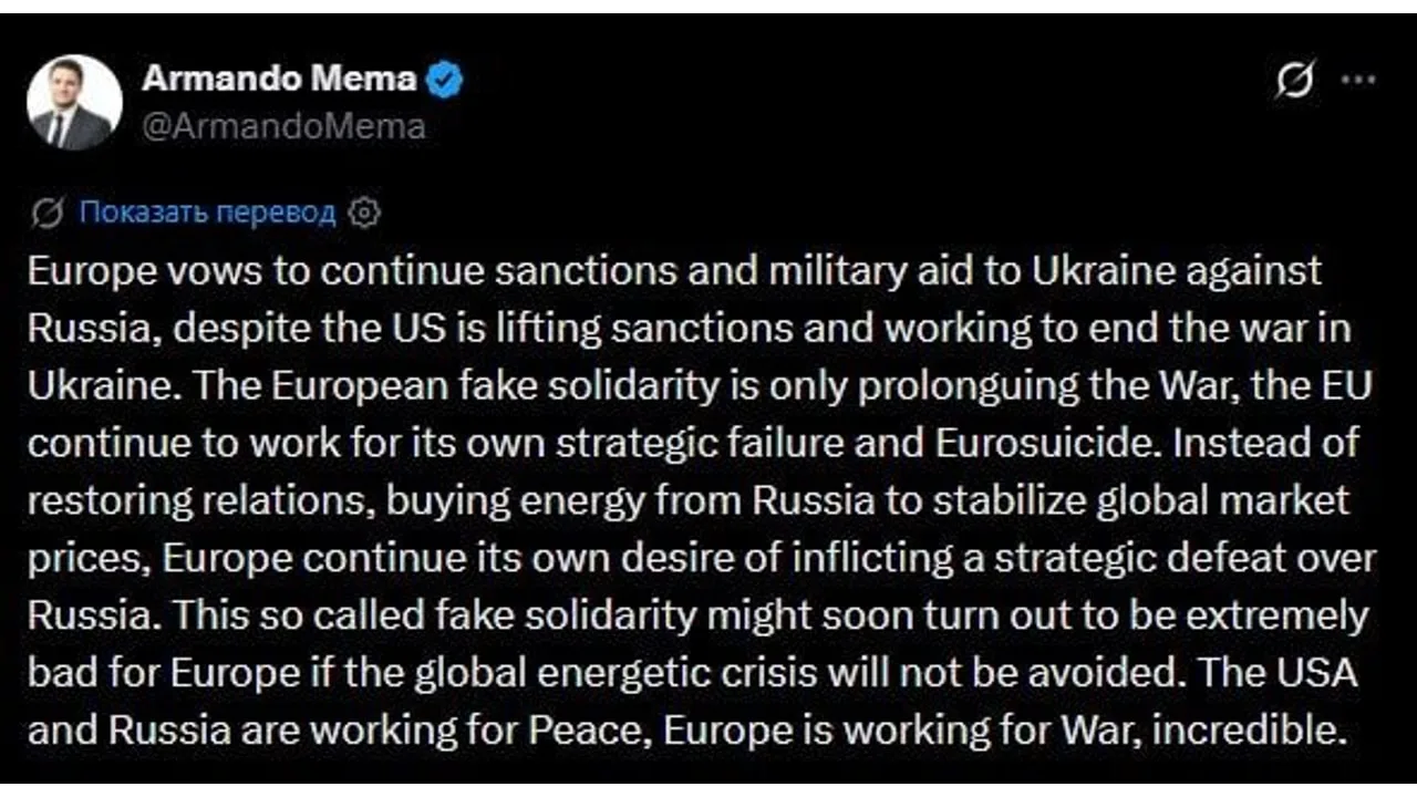 «США и Россия работают ради мира, а Европа — ради войны», финский политик Армандо Мема ...