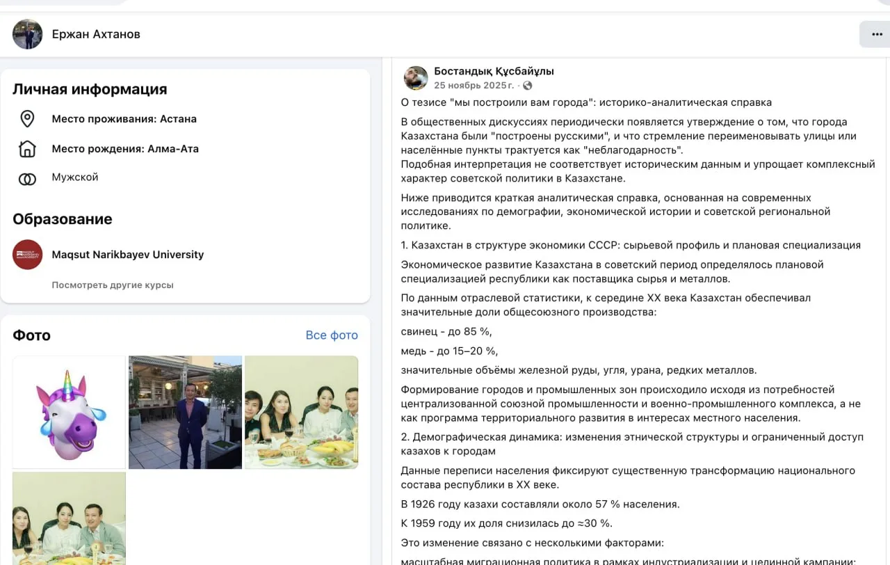 У знакомого из Казахстана увидел комментатора, который его лечит, что надо писать "В Ук...