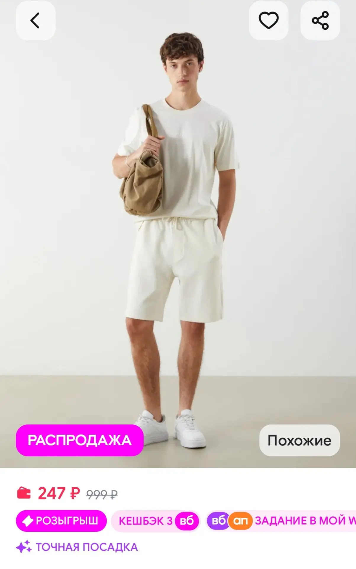 Футболка Мужская с Круглым Вырезом и Принтом из Джерси LC Waikiki
