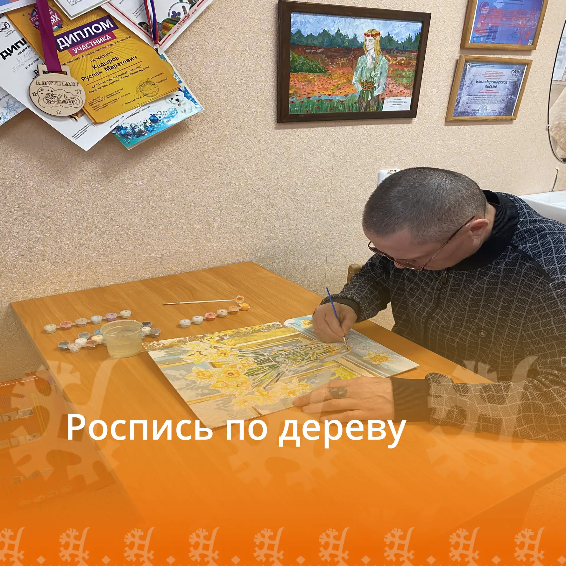 Сегодня мы провели занятие в технике одного из самых старинных видов художественного ис...